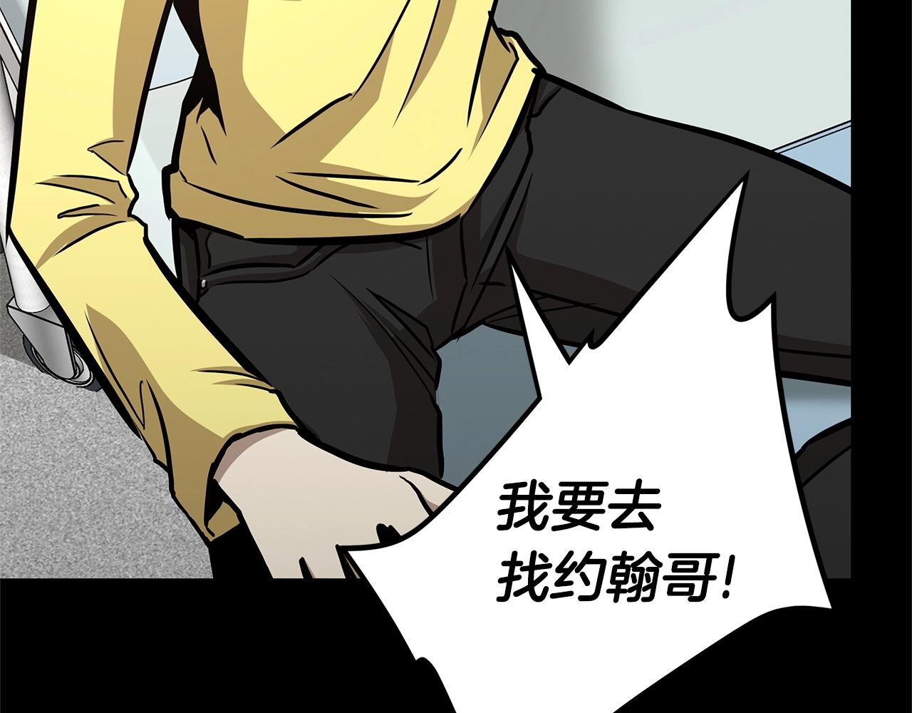 第50话 关键人73