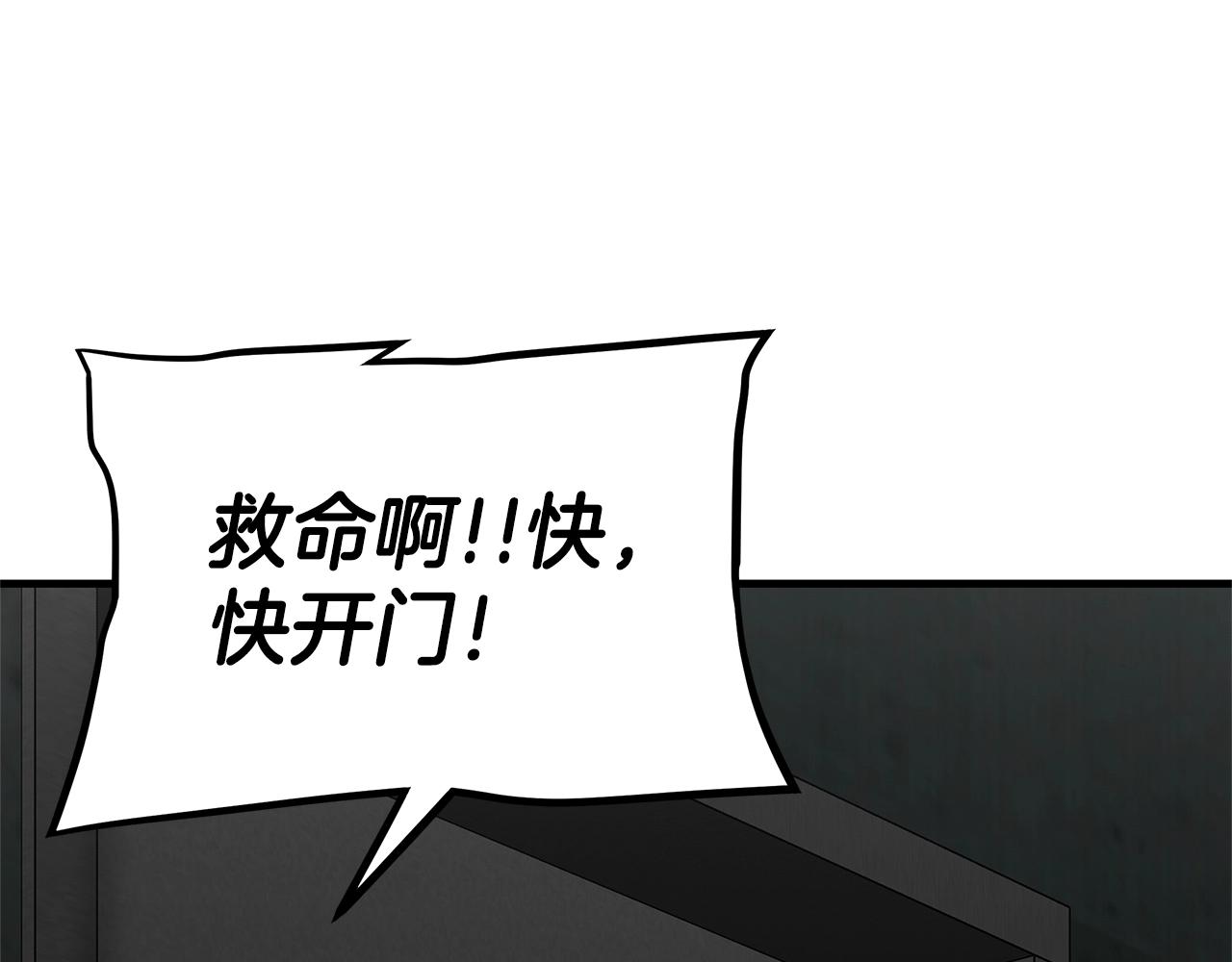 第83话 屠戮144