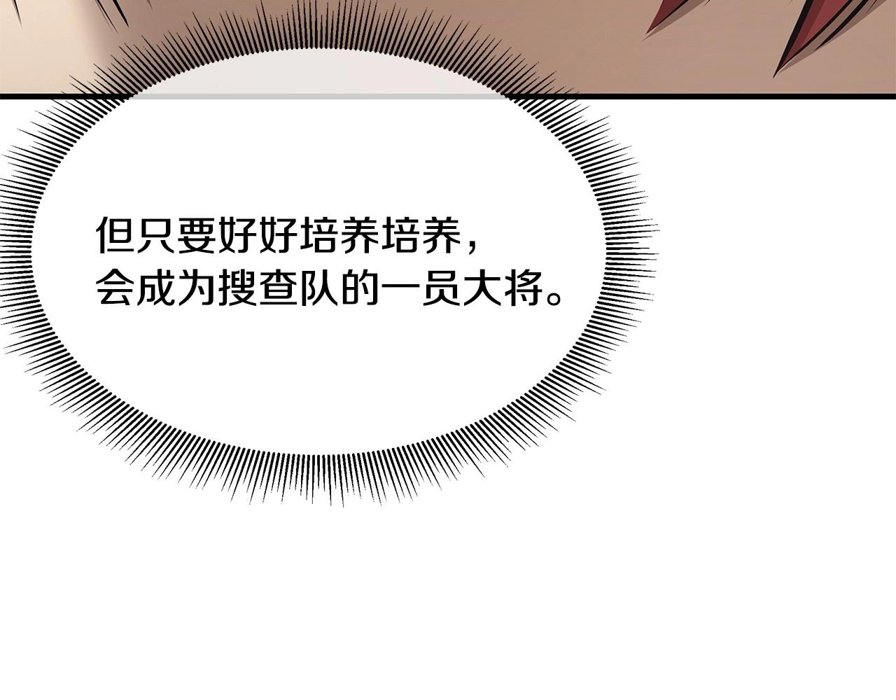第106话 恶魔的伙伴134