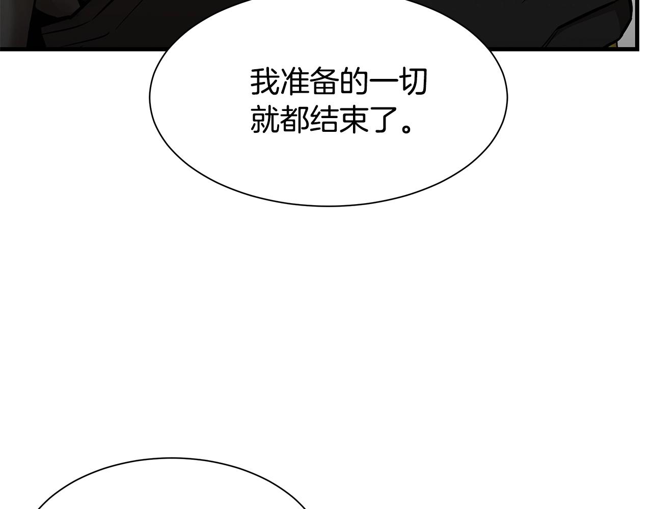 第90话 狂欢58