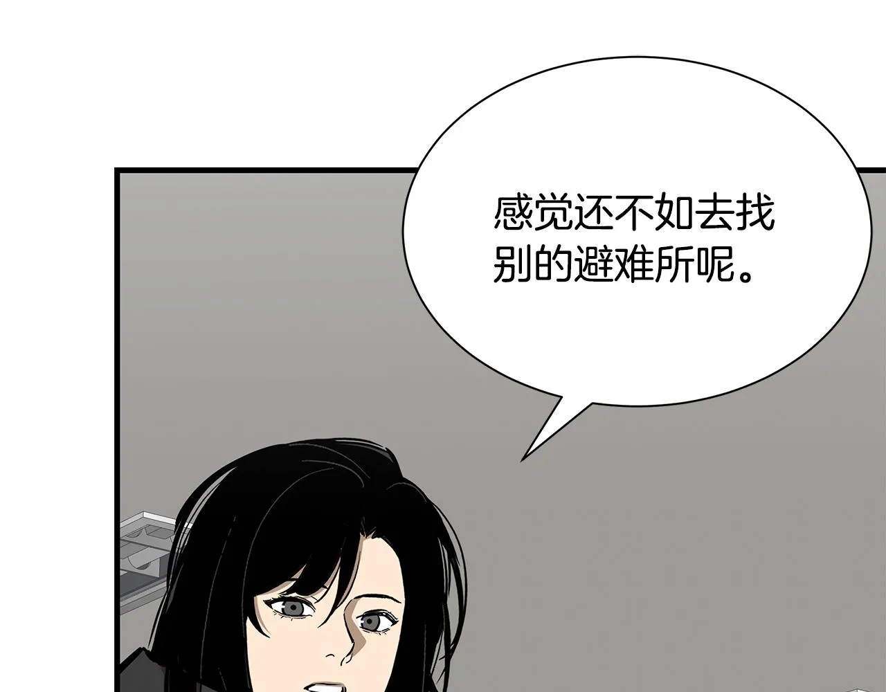 第157话 成熟的小妹妹90
