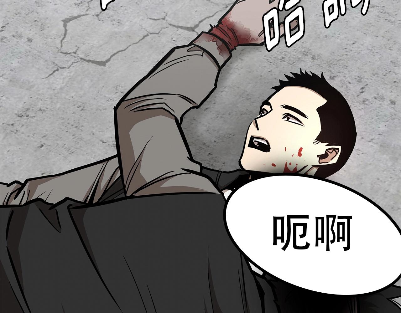 第59话 焦灼的对决76