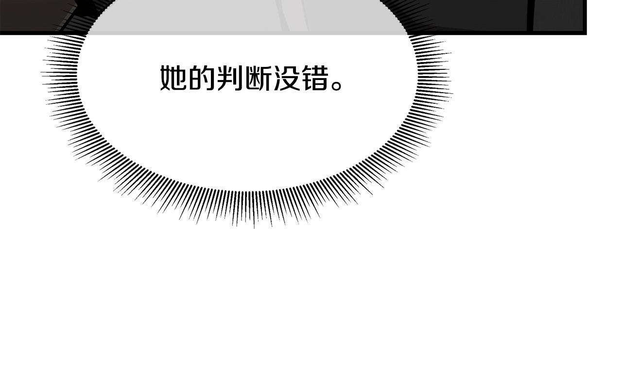 第89话 背叛者的惩罚170