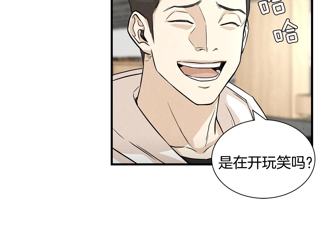 第9话 别这样45