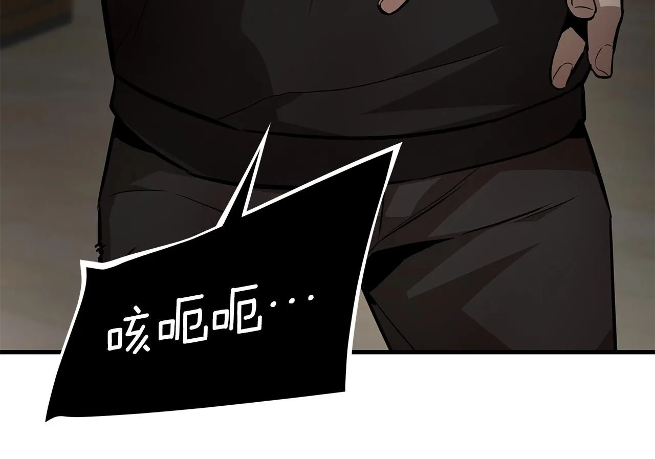 第166话 糟糕的世界155