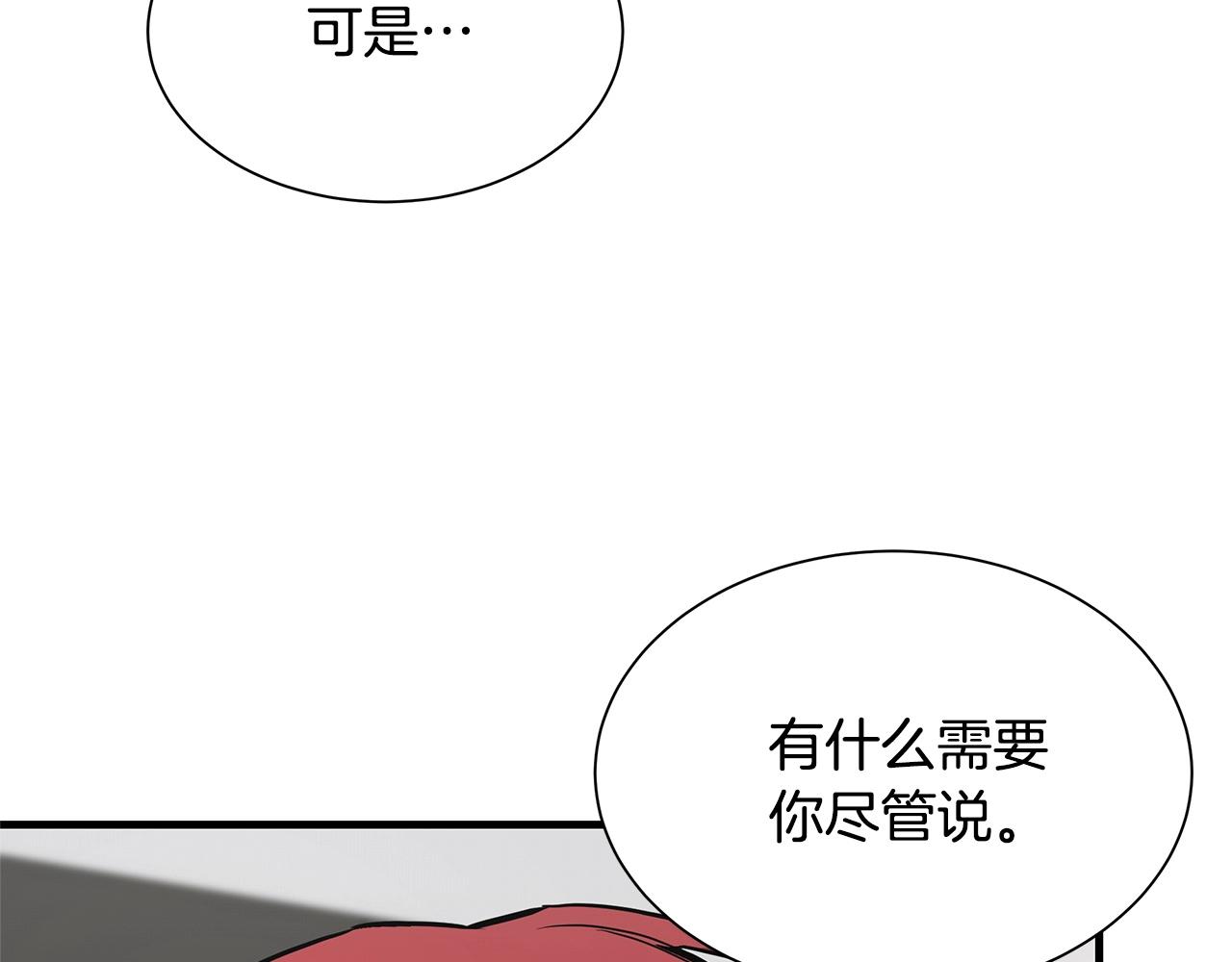 第63话 归来！108