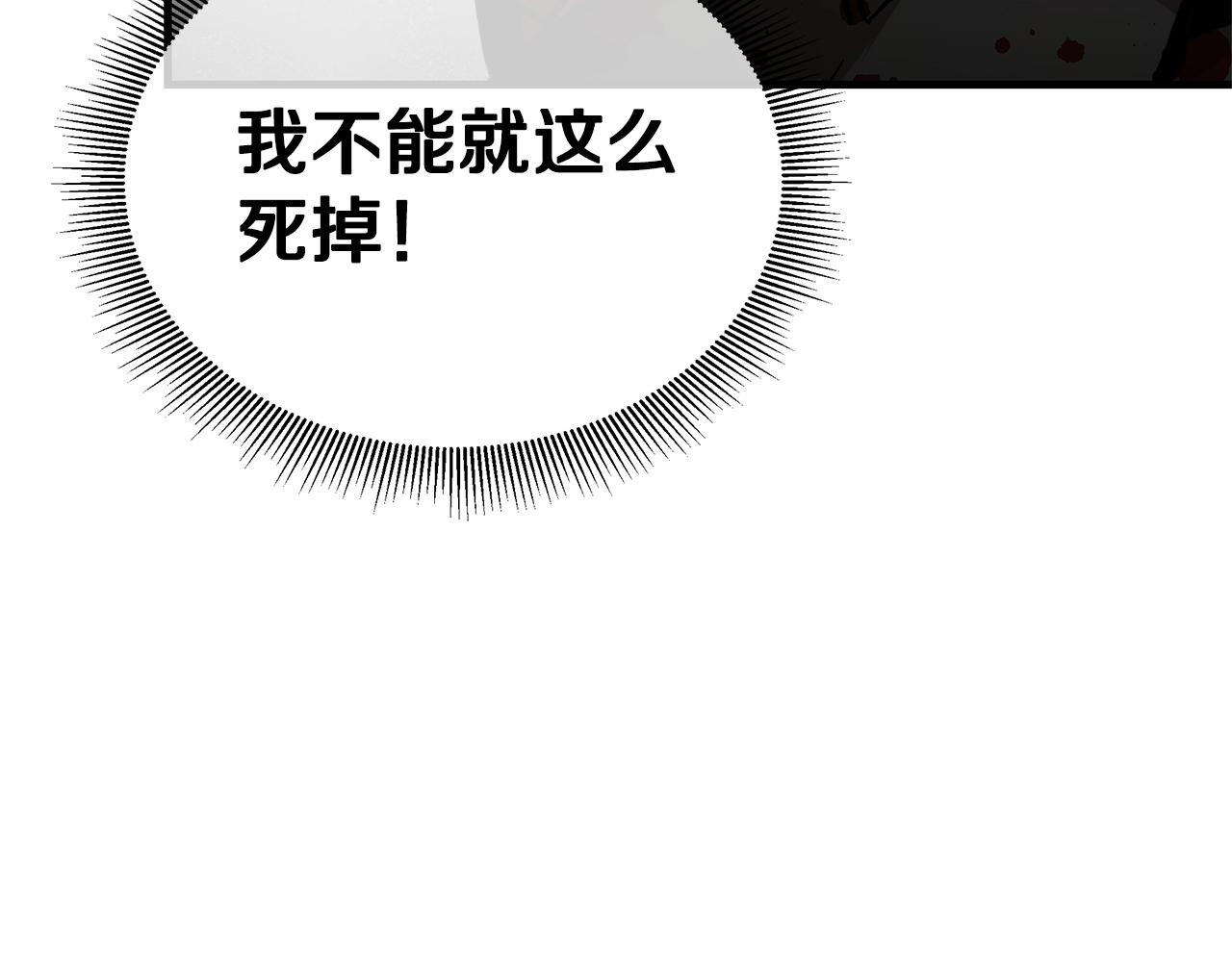 第149话 烈火燃尽114