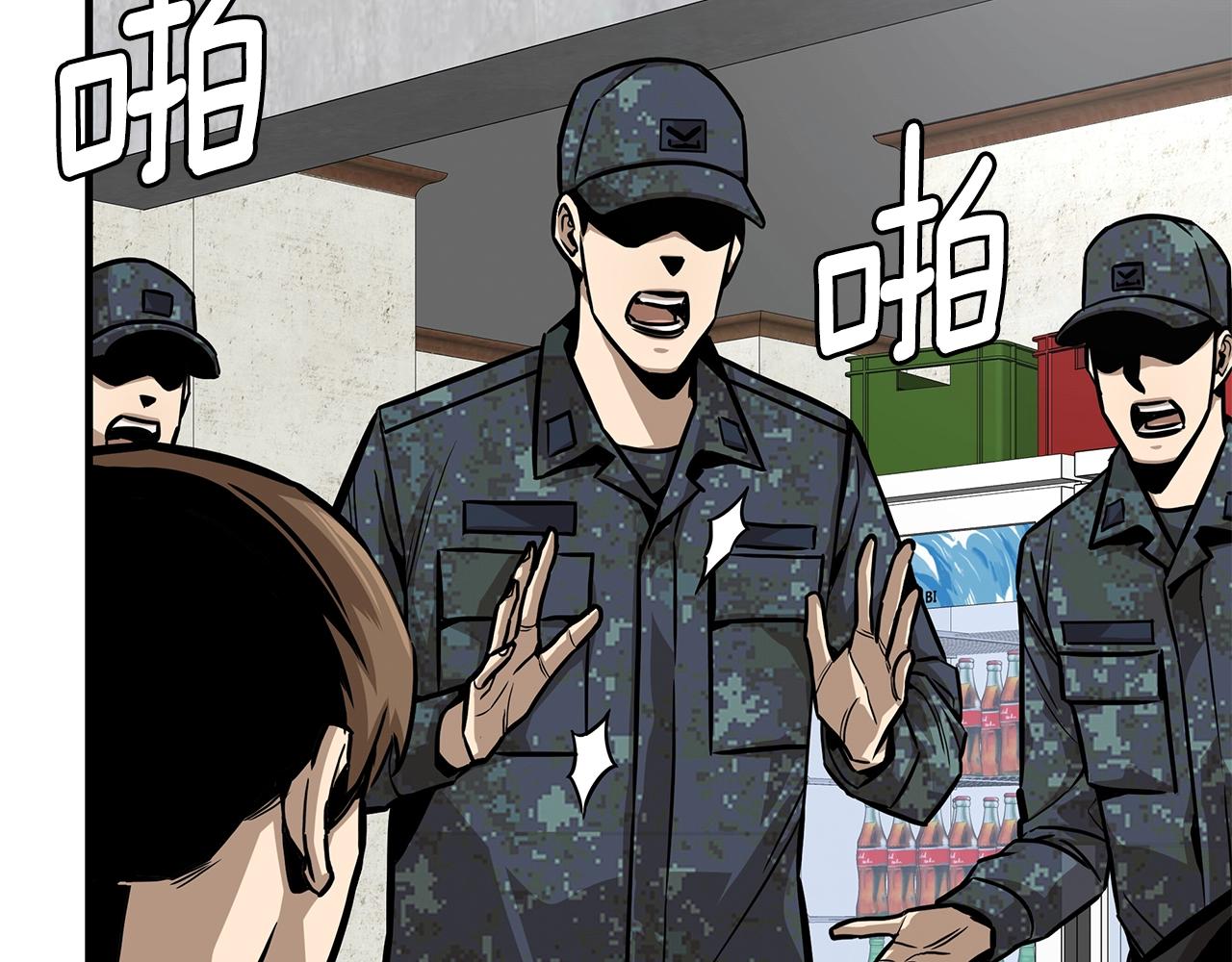 第100话 不速之客168