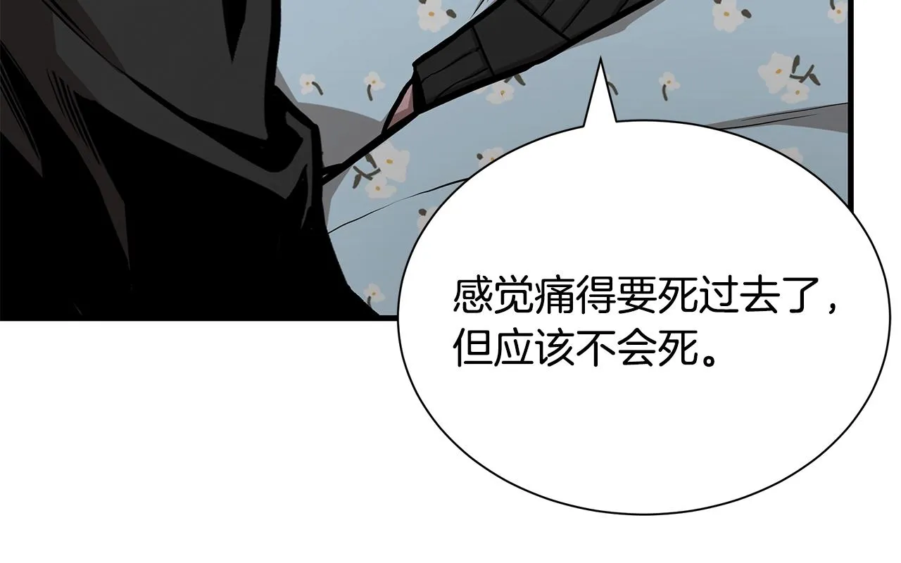 第162话 落脚点138
