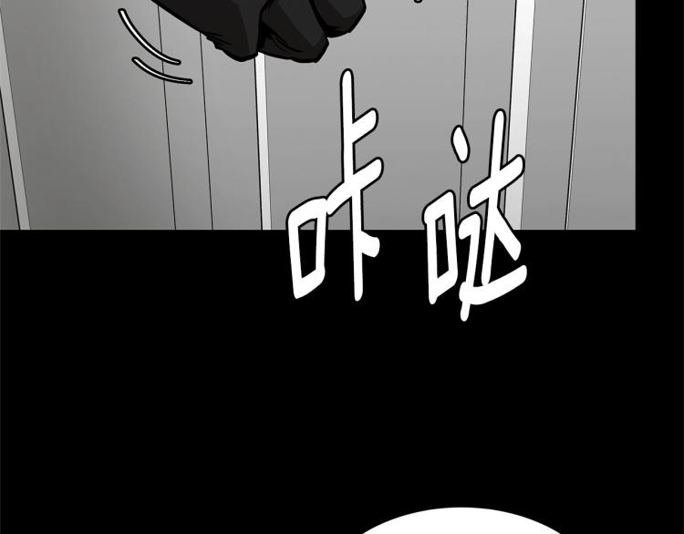 第66话 恶魔！135