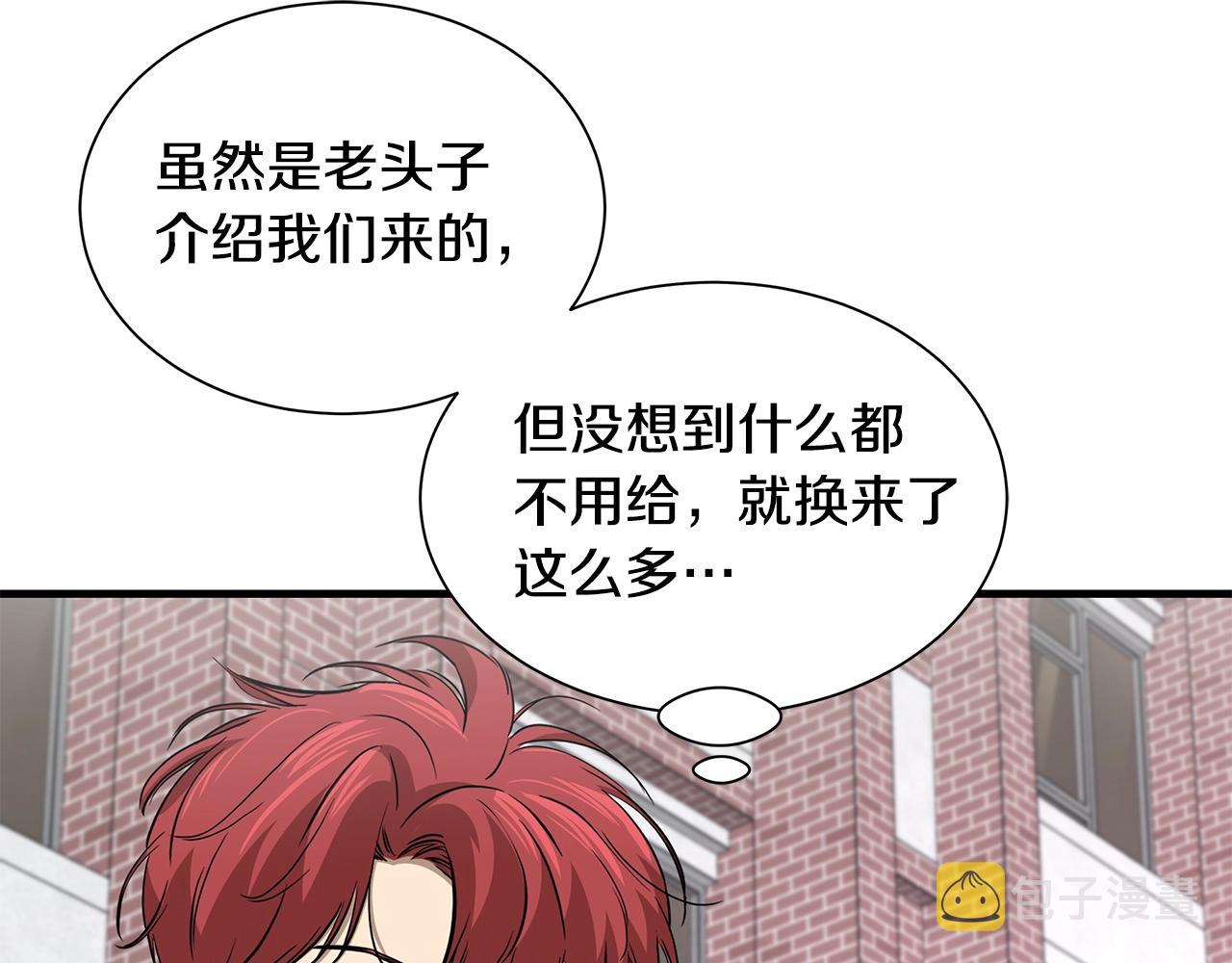 第119话 再入险境66