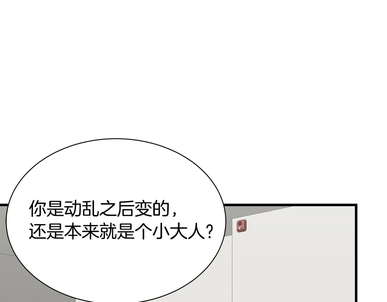 第157话 成熟的小妹妹107