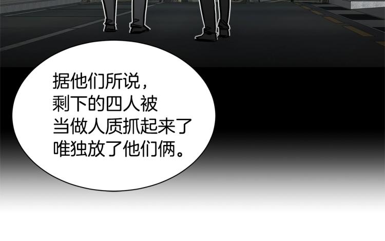 第65话 开战吧135
