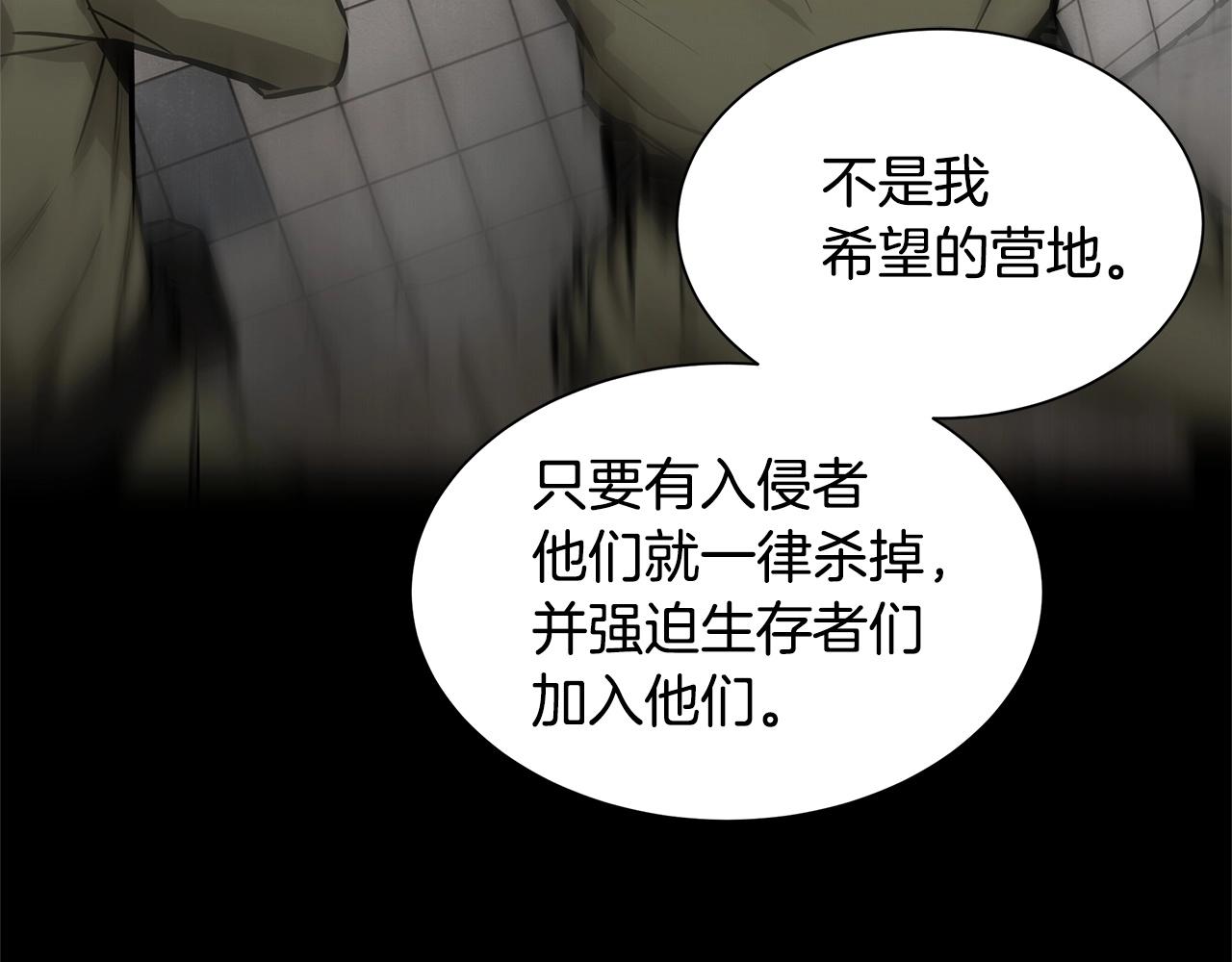 第128话 暴躁的老年人165