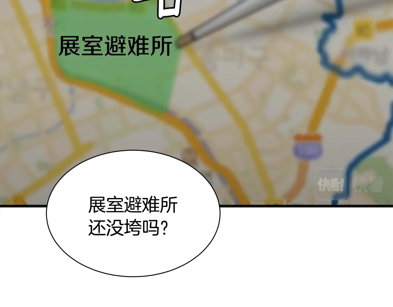 第117话 双雄行动139