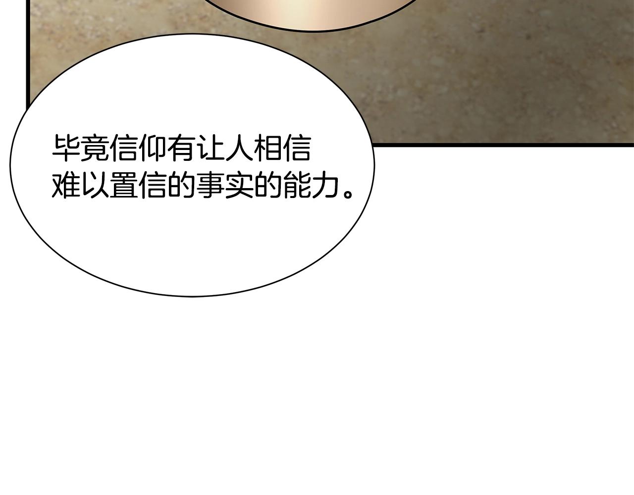 第115话 核爆将至36