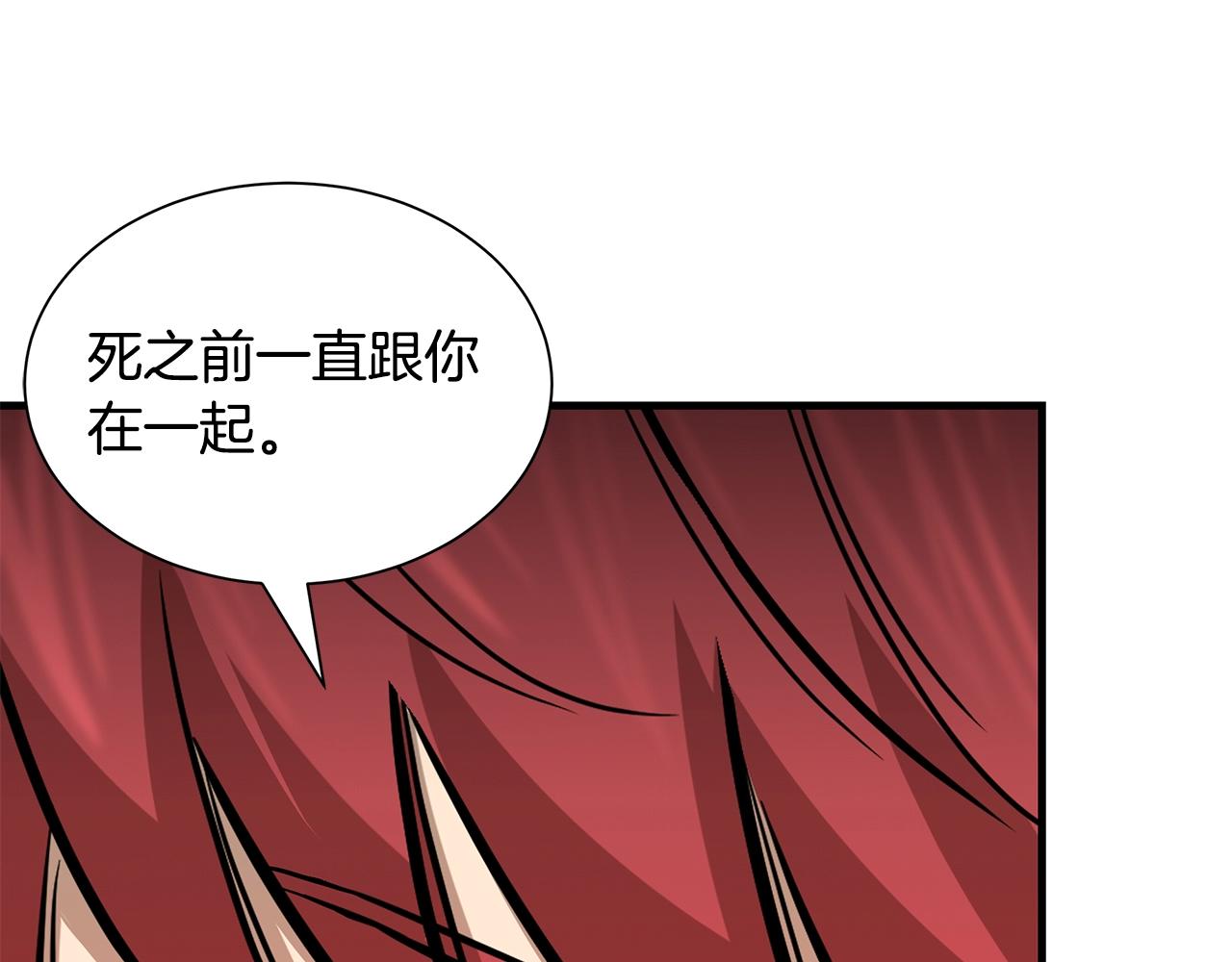 第126话 文成哲9