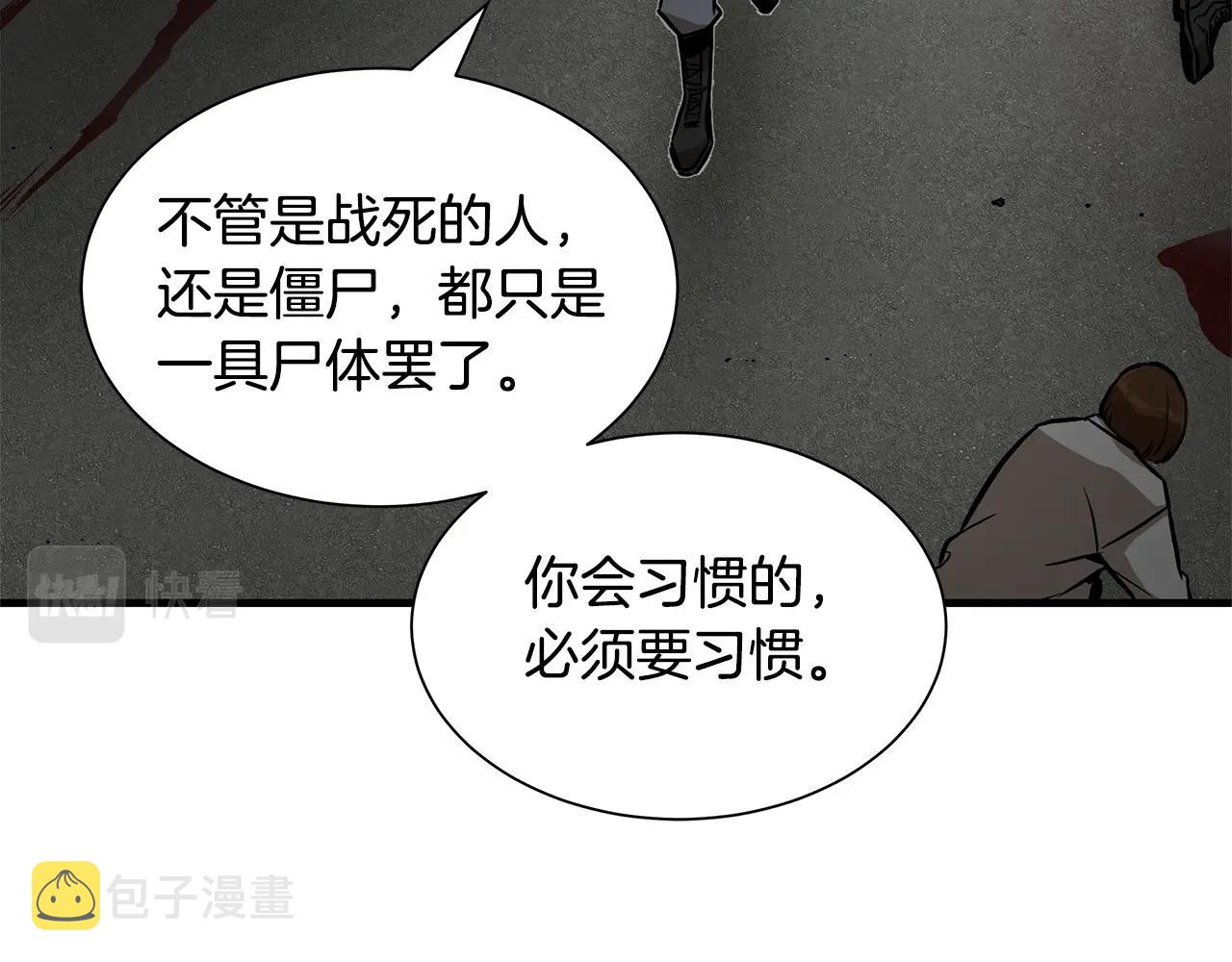 第104话 厌倦28