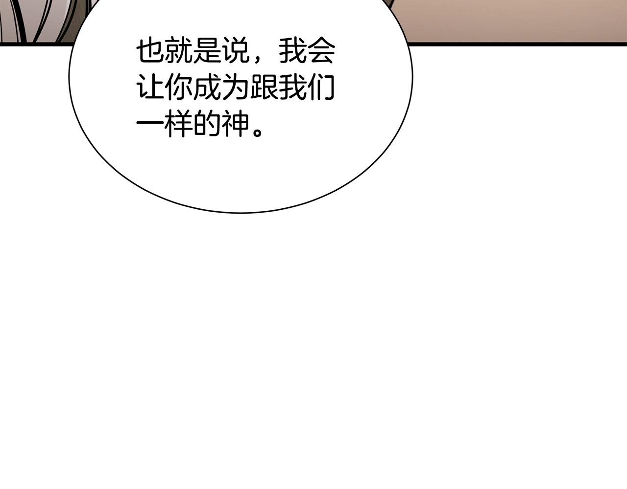 第152话 世界的真相148