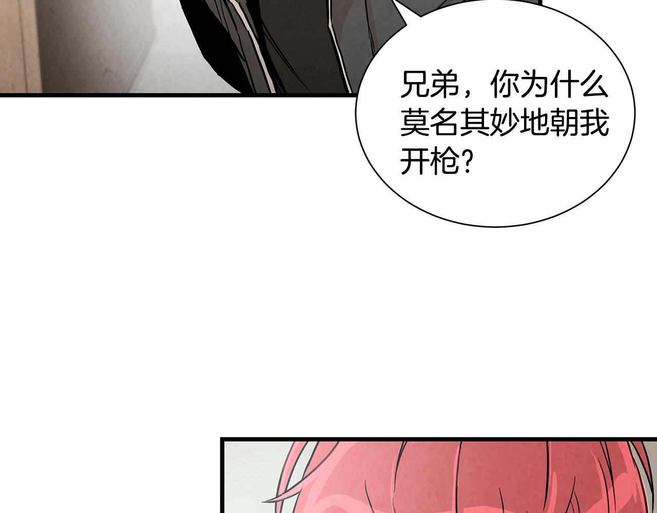 第20话 潜入者的危机109