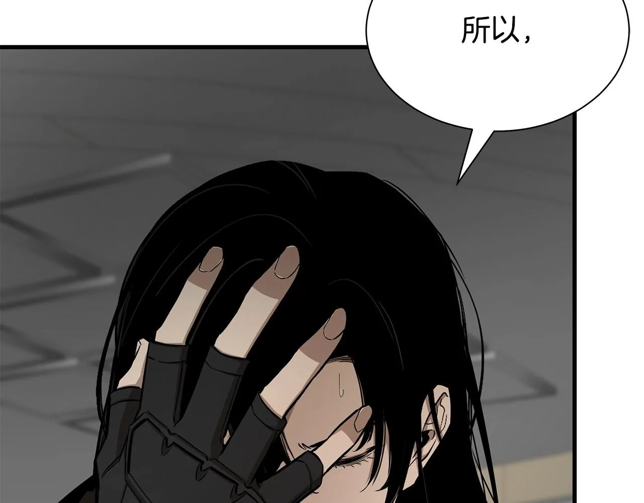 第167话 崩塌的王国3