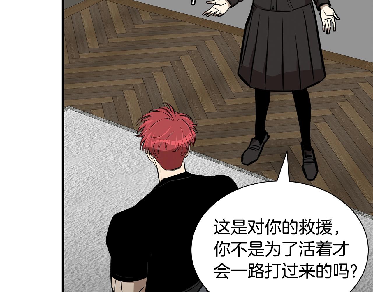 第153话 三年26