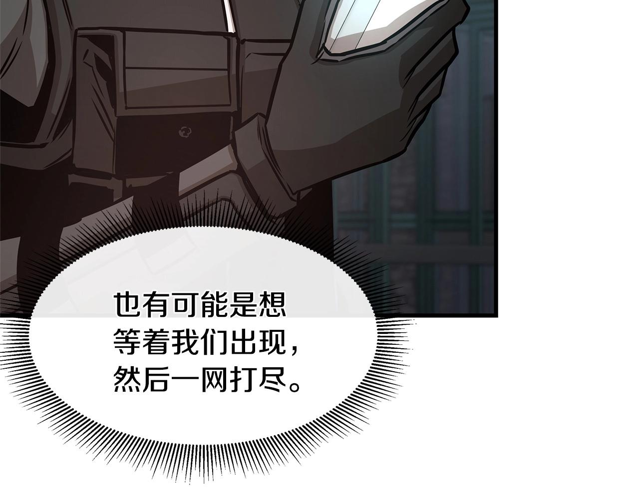 第44话 开火158