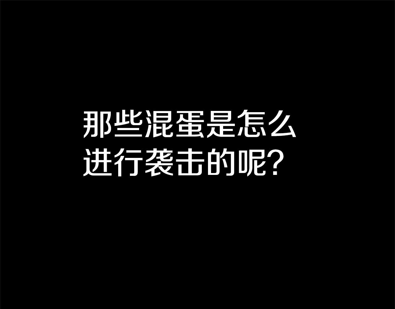第43话 你好怪啊！20