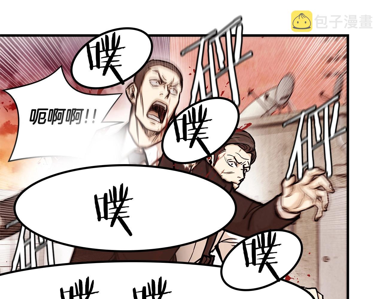 第23话 丧尸潮！44