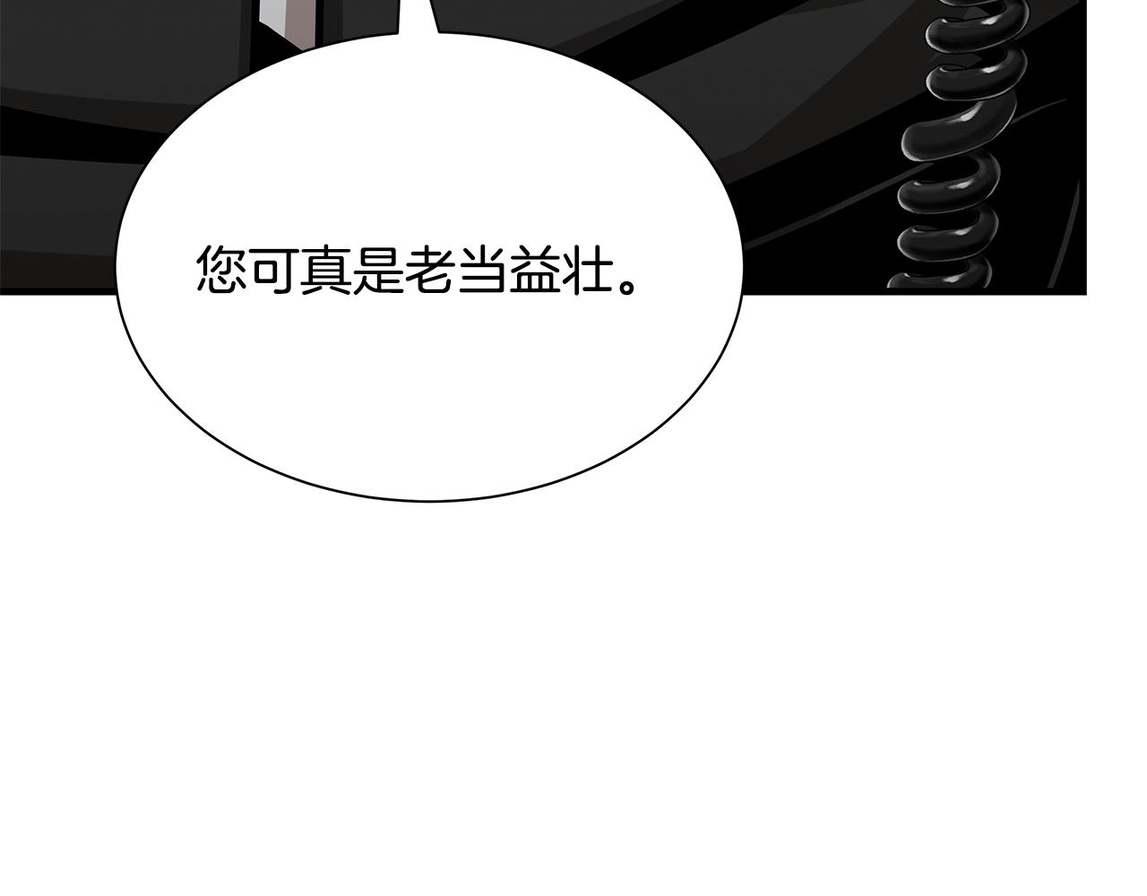 第99话 军舰86