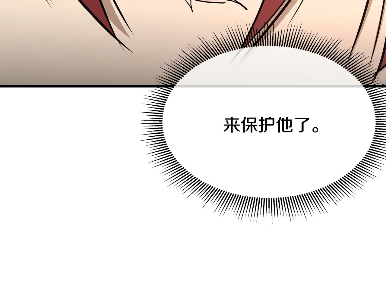 第73话 蛇蝎妇人140