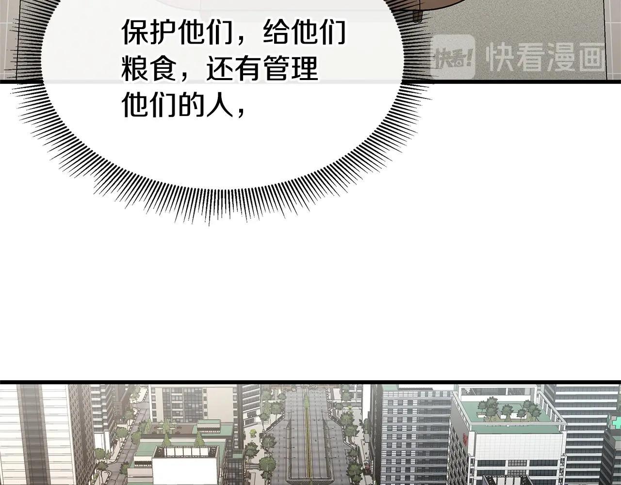 第64话 内斗？176