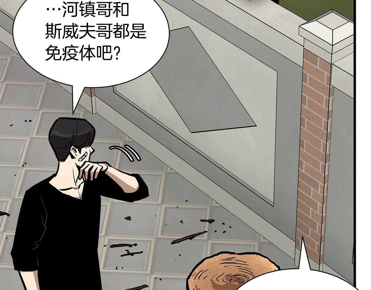 第114话 争风吃醋89