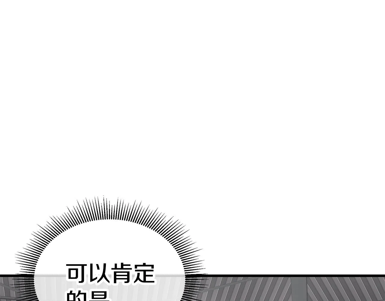 第158话 社死123