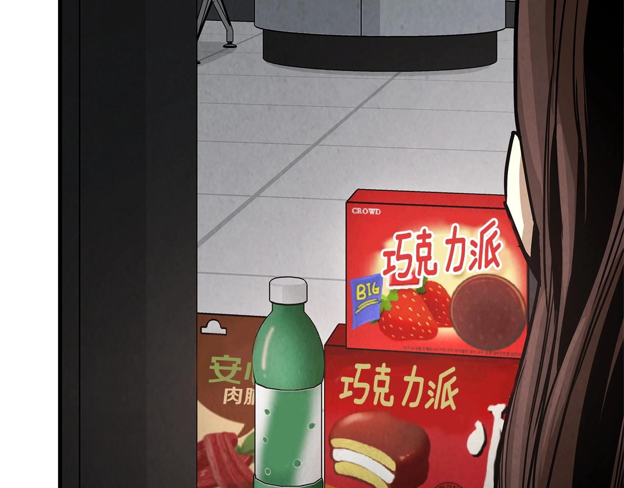 第34话 搜查组出击135
