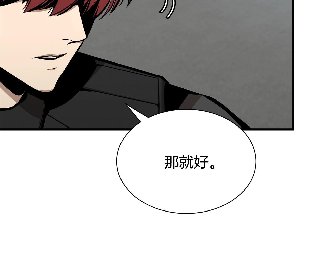 第104话 厌倦59