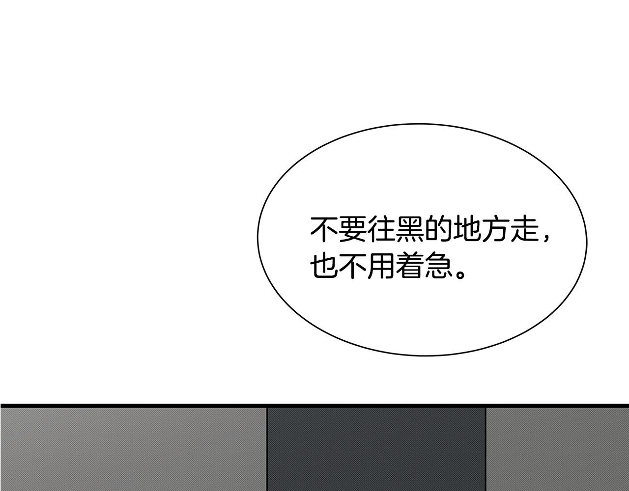 第36话 实力既是资本150