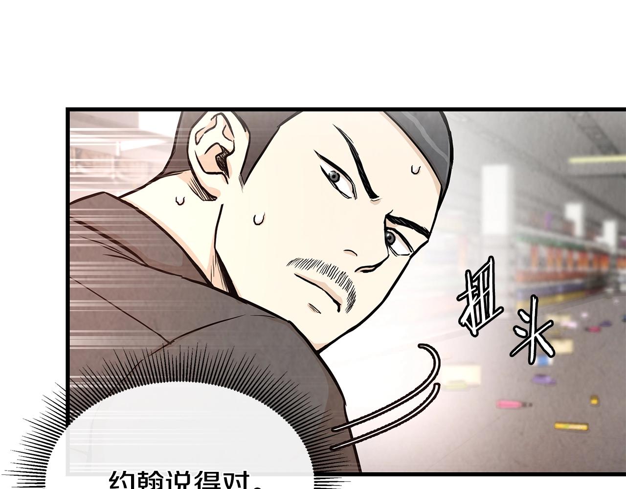 第25话 三人成团！16