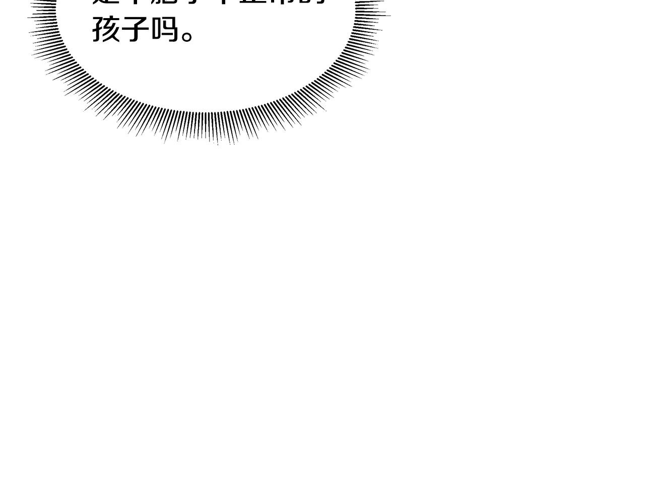 第152话 世界的真相45