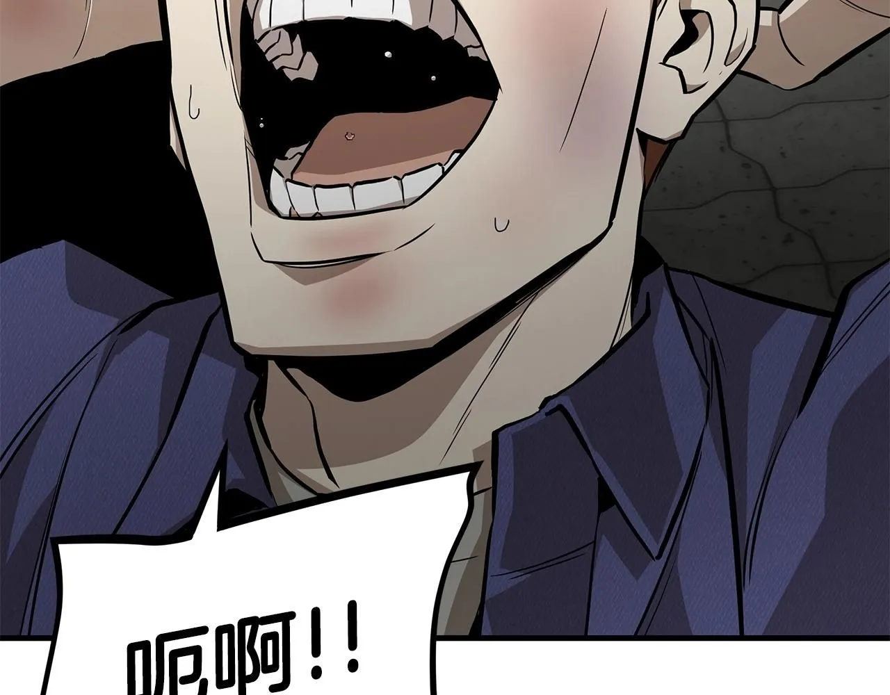 第167话 崩塌的王国32