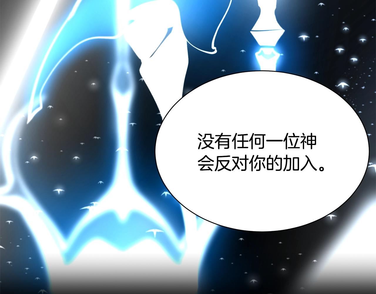 第152话 世界的真相155