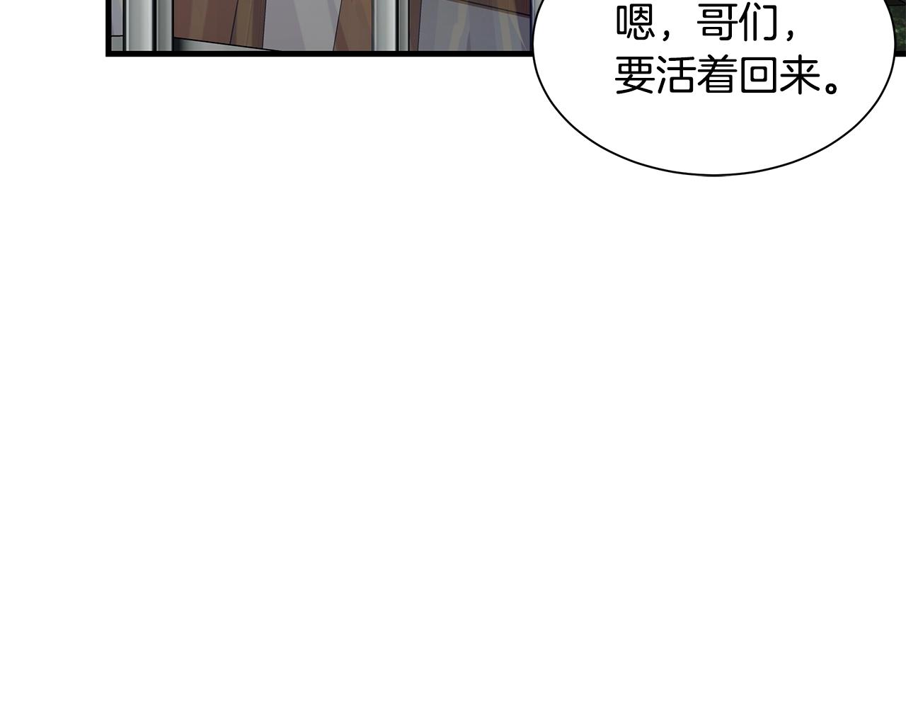 第114话 争风吃醋71