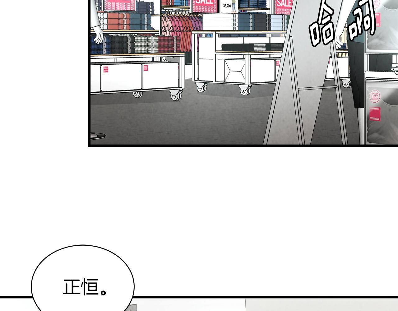 第18话 可靠的人102
