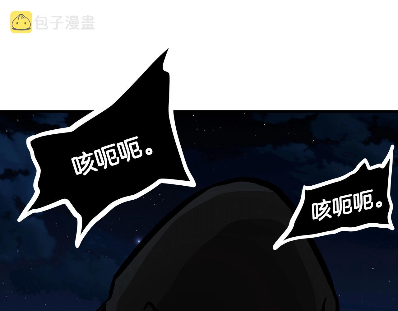 第110话 感染边缘8