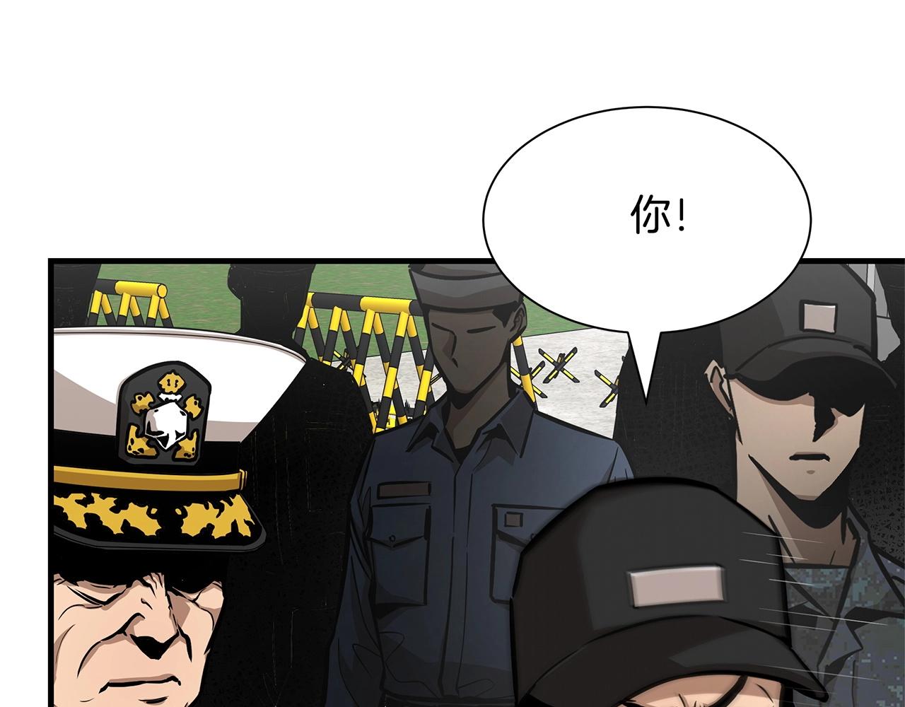 第102话 自寻死路106