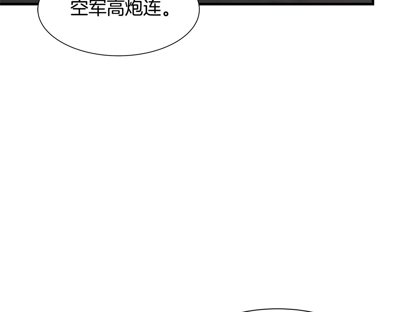 第54话 分歧87