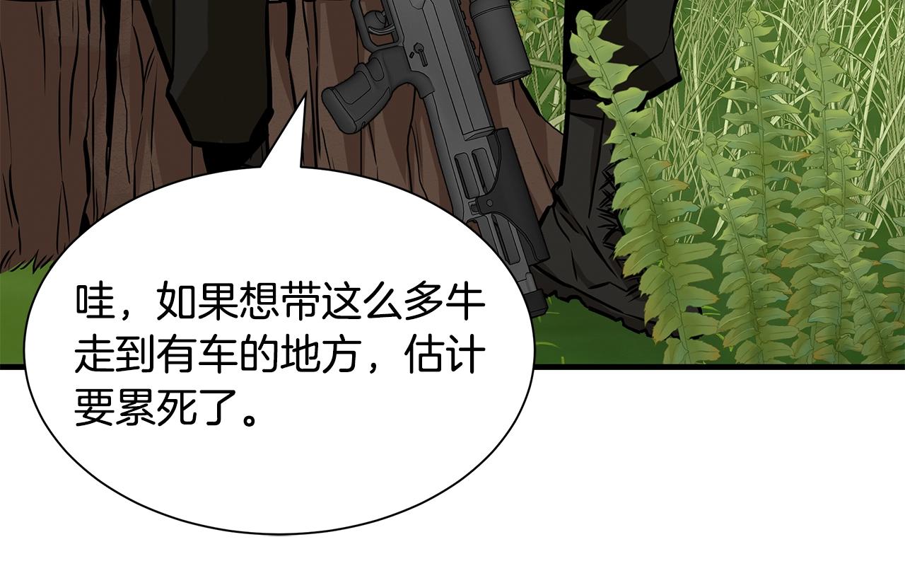 第143话 幸存者74