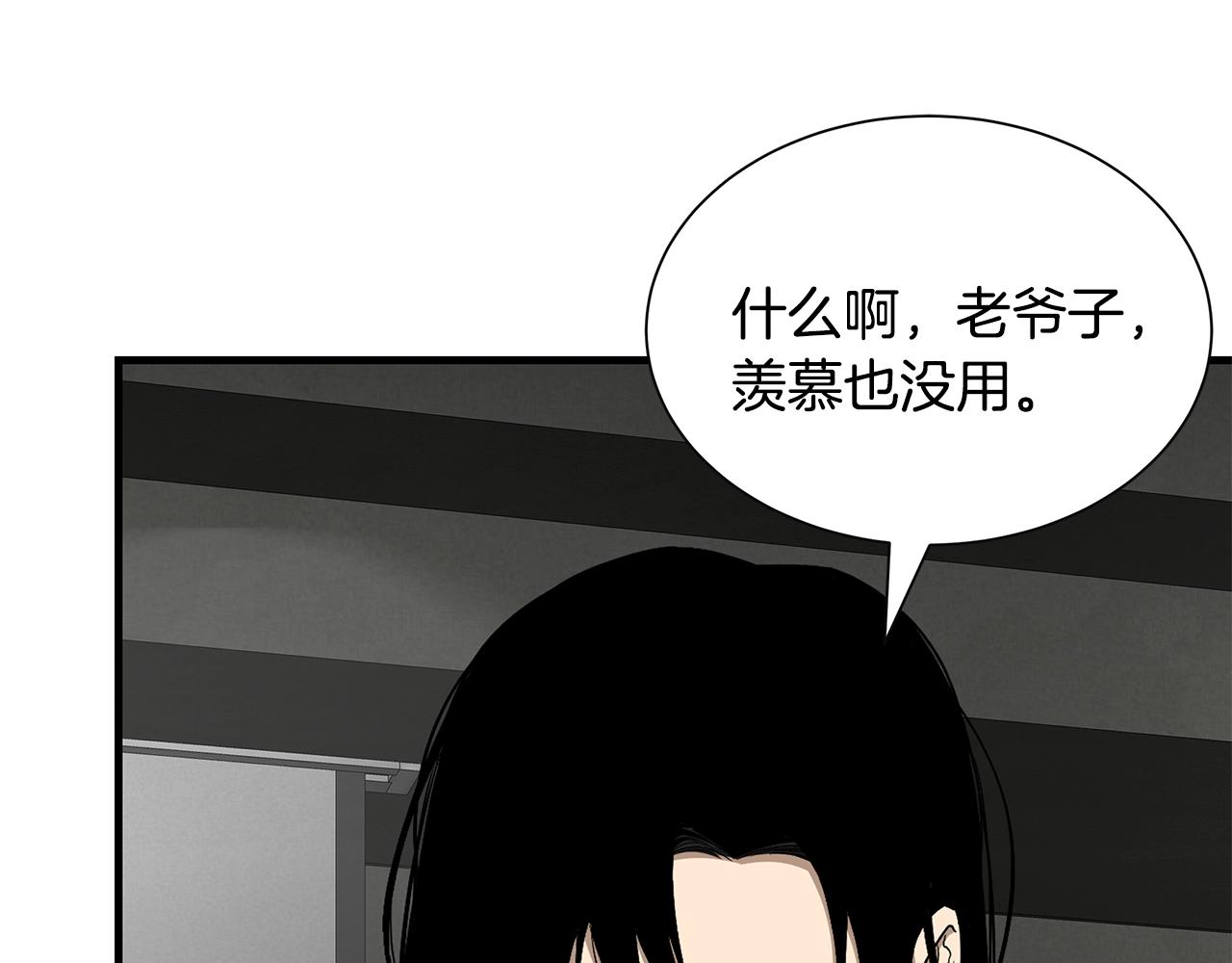 第137话 僵尸特遣队91