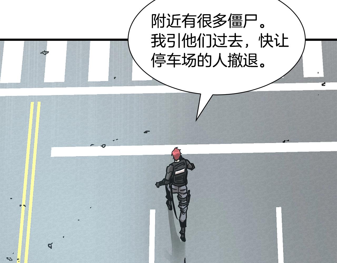 第38话 我赌你的枪离没有子弹8