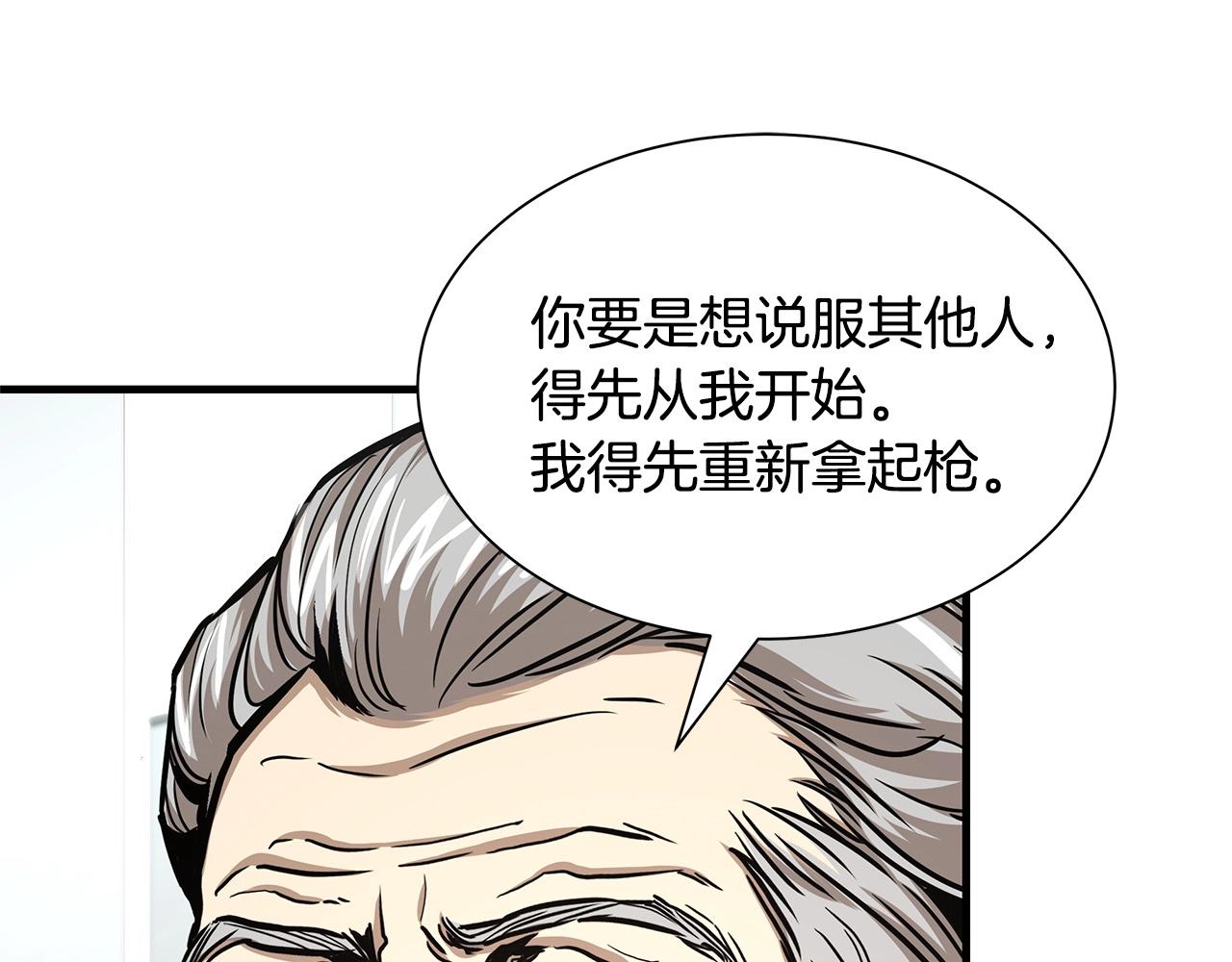 第42话 万众一心167